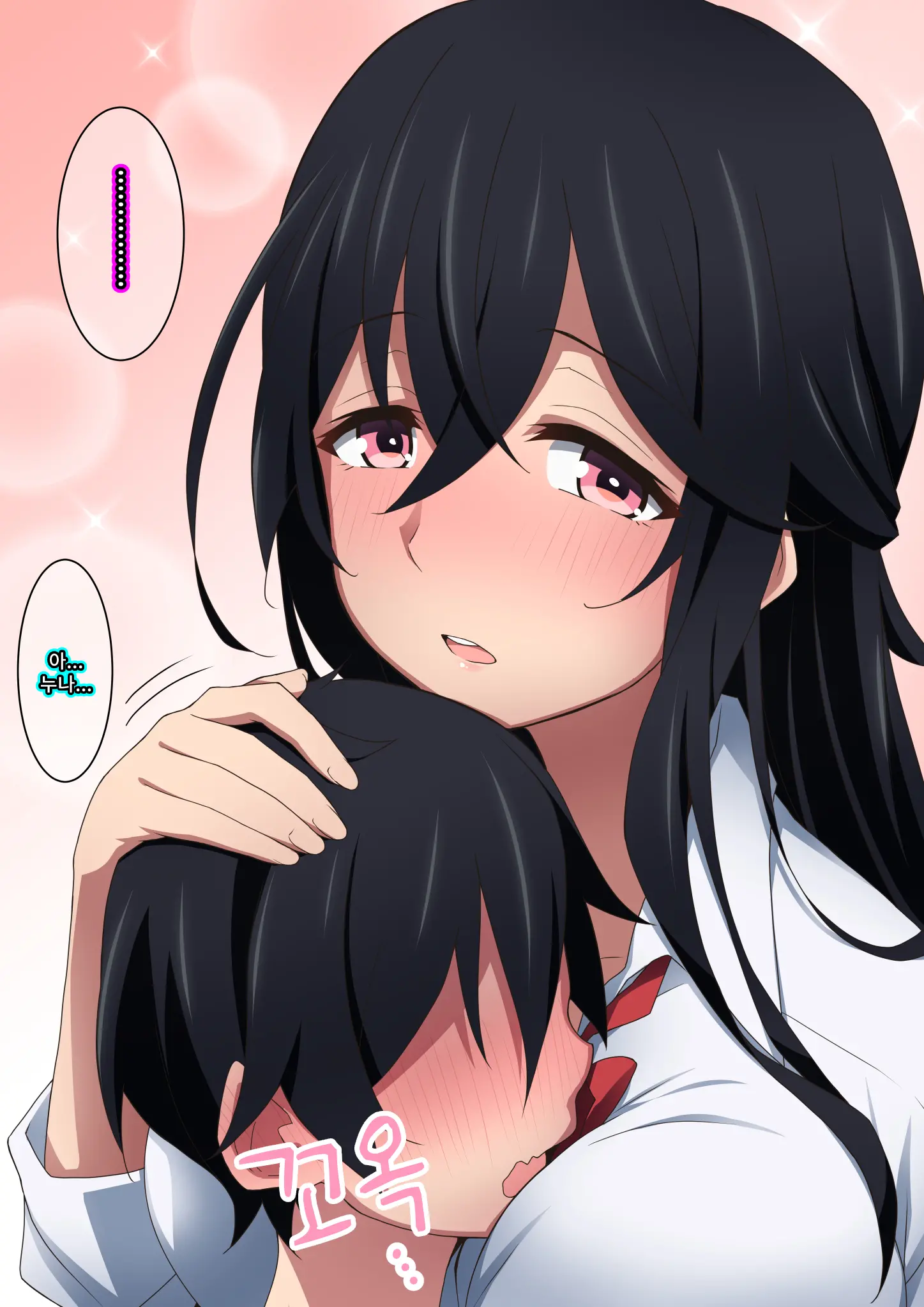Onee-Chan Wa Itsumo Boku Ni Onara O Kagasete Kureru | 누나는 항상 나에게 방귀를 맡게 해준다